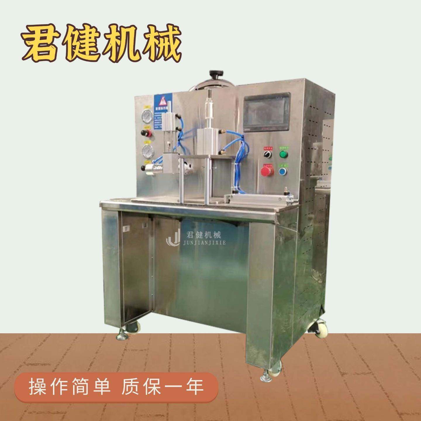 小型制膏机半自动膏贴制作机单人操作黑膏药摊涂成型机
