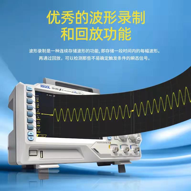 RIGOL普源DS1102Z-E数字示波器100M双通道200M带宽DS1202Z-E存储