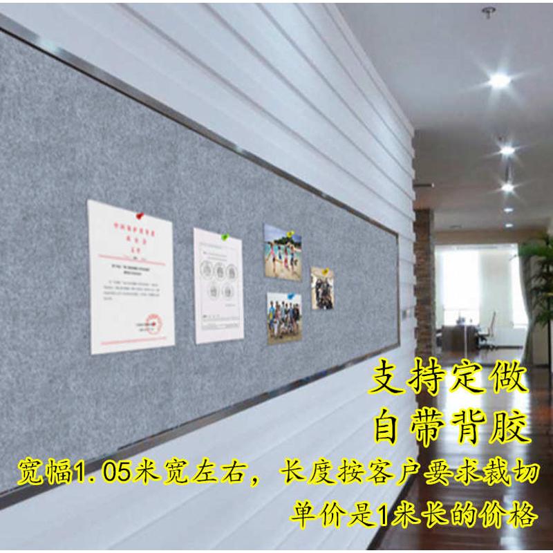 幼儿园作品展 超厚毛毡展示板 公告栏留言板 墙裙背景墙 彩色毛毡