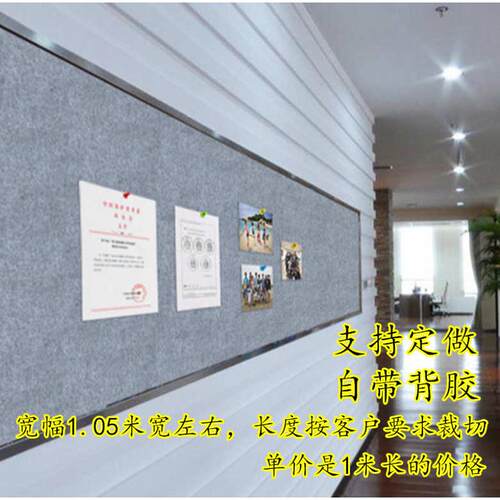 厚 超幼儿园墙彩色板留言板 毛毡作品展毛毡 背景展示墙裙 公告栏