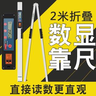 数显2米靠尺多功能建筑工程检测尺检测包水平尺测量 验房工具套装