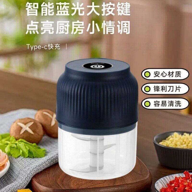 电动打蒜器大蒜辣椒蒜蓉搅碎器家用拉蒜器搅碎机压碎器捣蒜泥碎蒜