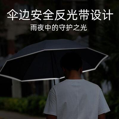 空谷雨伞反向全自动晴雨两用折叠自动伞防回弹一键开关防晒伞男女