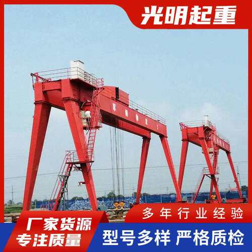 龙门吊厂家生产门式起重机龙门吊加工大型可移动门式起重机设备