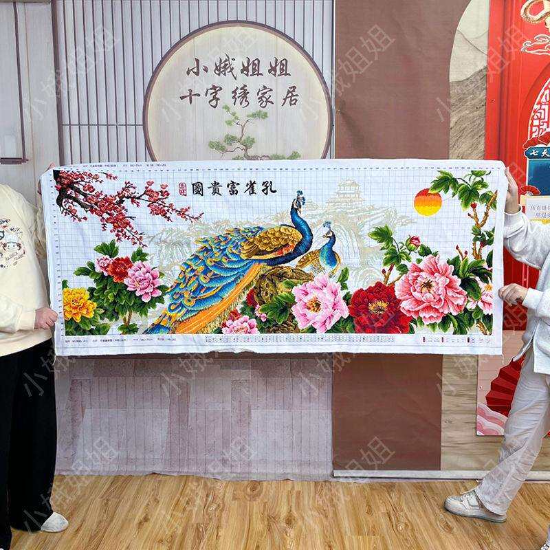 孔雀十字绣成品不带框纯手工出售绣好的2025新款高端客厅牡丹花卉