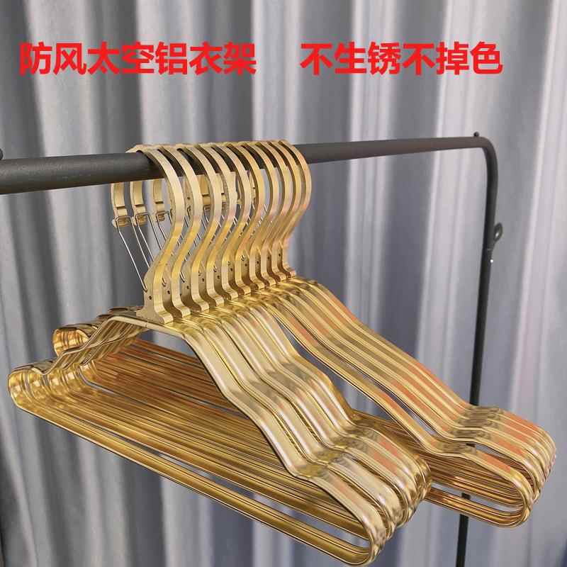 厂家直销出口品质防风晒衣架太空铝合金不生锈成人加粗儿童晾衣撑