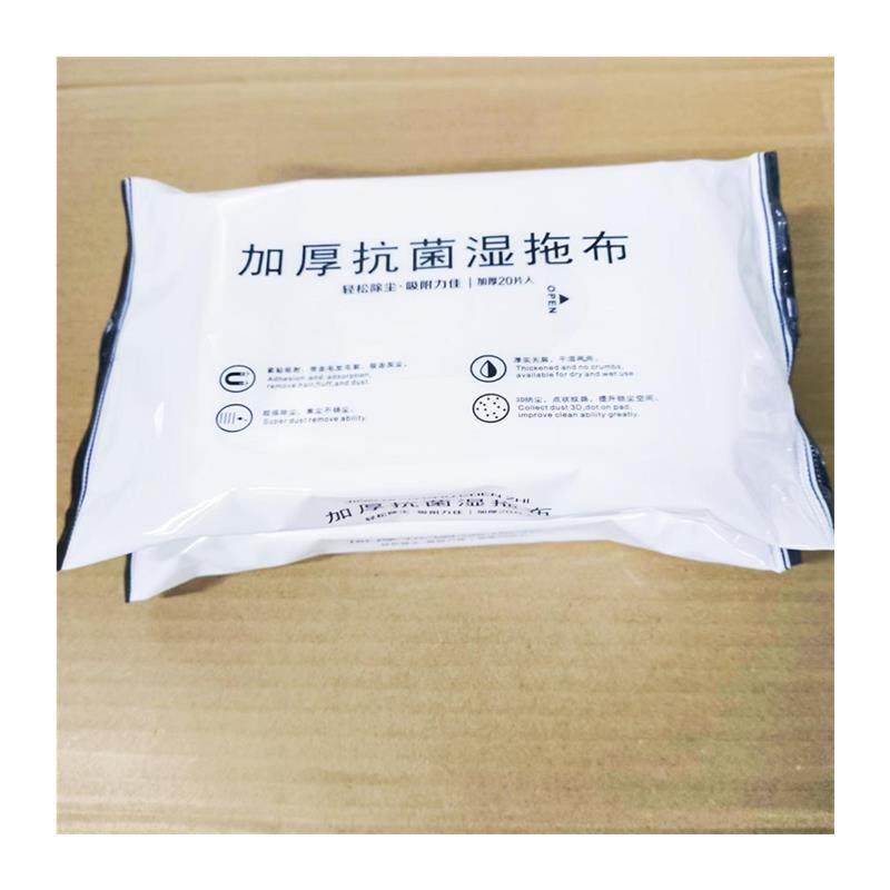 懒人免洗加厚静电除尘纸拖把替换湿拖布一次性可抛地板清洁湿巾,家庭/个人清洁工具,静电除尘纸,淘宝优惠券,粉丝福利购,淘宝优惠卷
