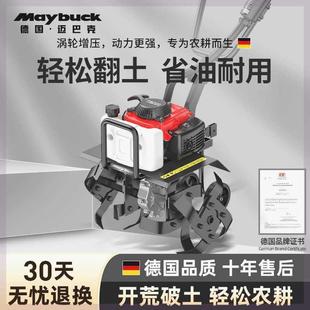 打地机除草开沟刨翻地松土犁地 微耕机小型农用汽油旋耕机家用新款
