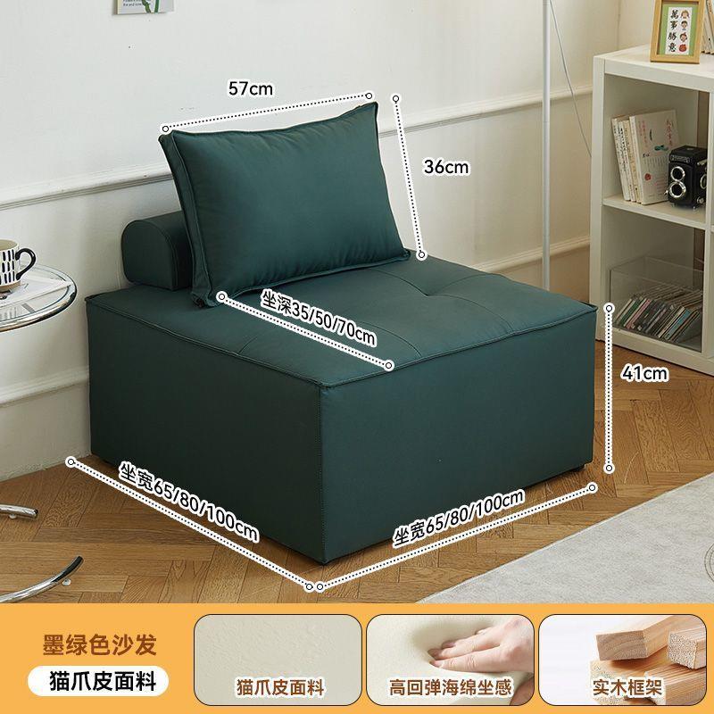网红腐块豆懒人沙发卧室型小单人沙见详情发租房情侣方出形组合小