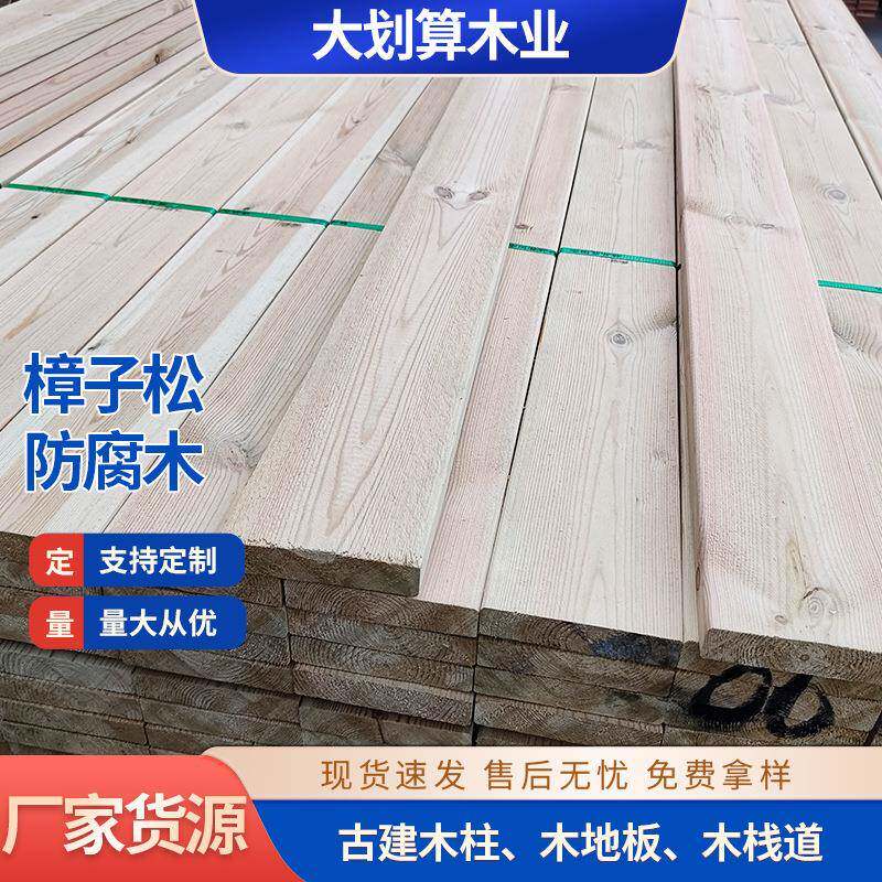 大厂防腐木围栏花箱露营防腐木地台栅栏户外樟子松木防腐木板图片