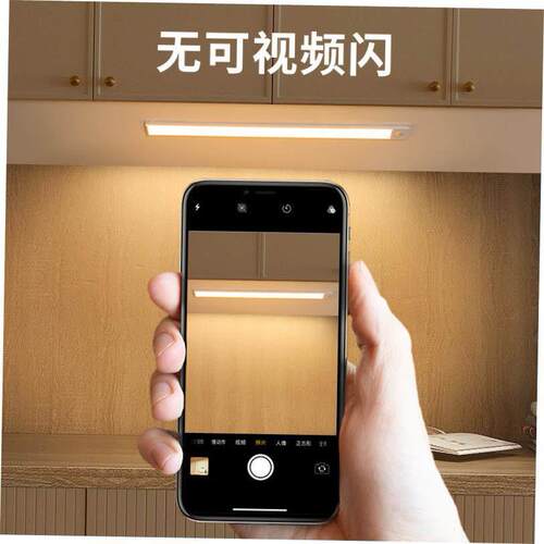 led body sensing light charging strip self-adhesive light灯