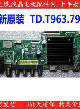 全新原装红米L50R8-A L65/70R8-A L70RA-RA液晶主板TD.T963.793