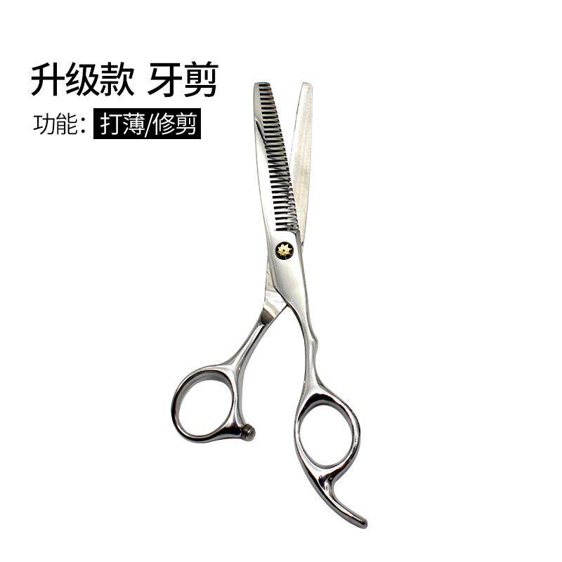 正品理剪刀具平剪牙剪打家薄剪刘海用剪头发神器发廊发美发用品工