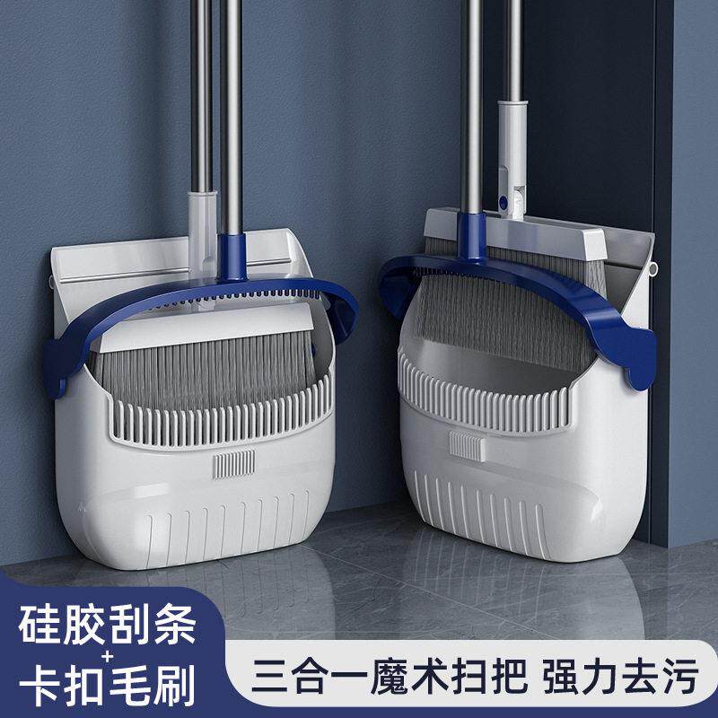 扫把簸箕合套装新款家用不粘头发扫帚折叠笤帚撮箕扫地板家用清洁