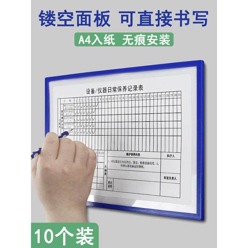 a4纸镂空磁性文件夹带磁铁的文件袋上墙磁力挂墙磁吸式文件套墙壁,文具电教/文化用品/商务用品,文件夹/试卷夹,淘宝优惠券,粉丝福利购,淘宝优惠卷