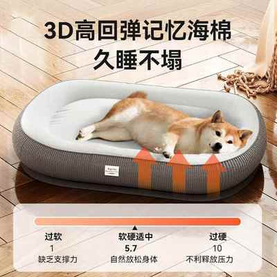 大狗狗窝加厚狗窝秋冬天狗狗睡觉中小型犬金毛大型犬狗床宠物垫子