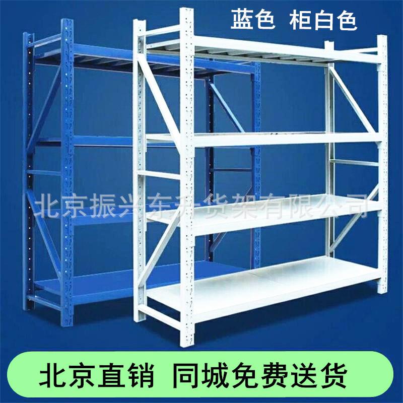 北京仓储货架库房多层展示架仓库货架轻型中型货架地下室家用货架