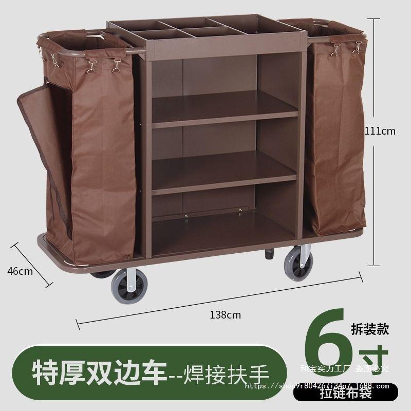 酒店草布车不锈见描述钢务保洁车客房服工作车宾馆打扫卫生手清洁