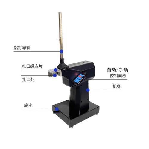 超市专用扎口机塑料袋封口机铝钉封口机蔬菜扎口机