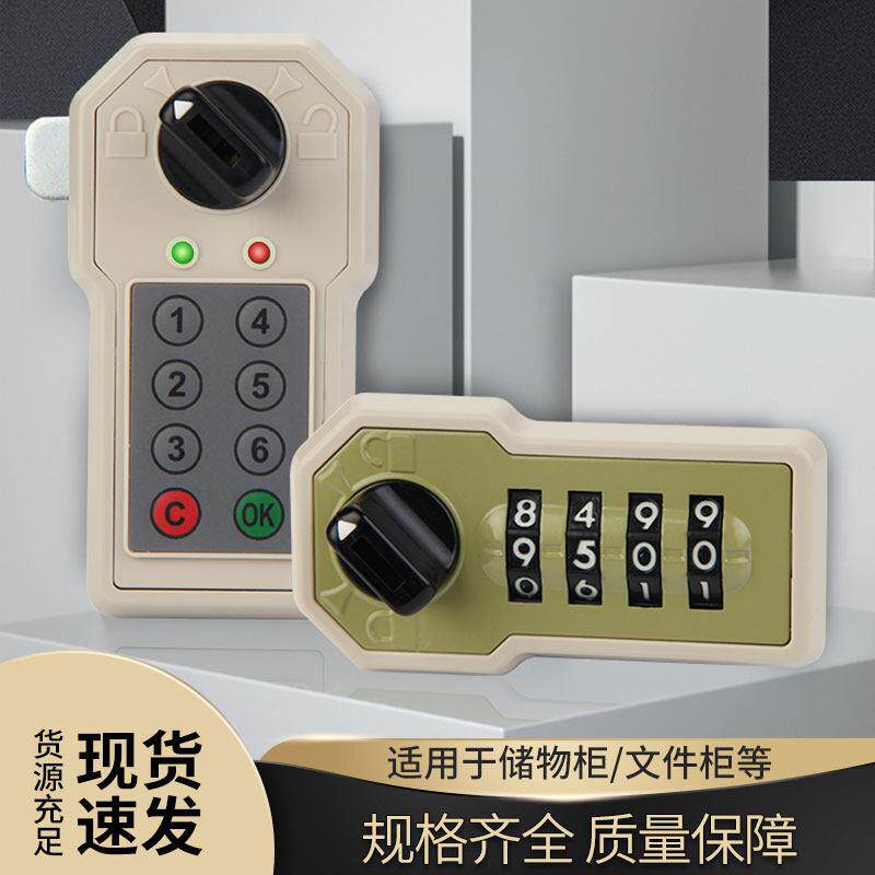 办公桌抽屉锁密码锁铁皮锁文件柜锁信箱转舌锁家用更衣柜锁家具锁