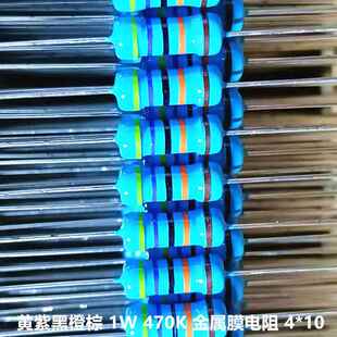 330K 470K 820K 电磁炉替代金属膜电阻1W 欧 240K 30只 200K