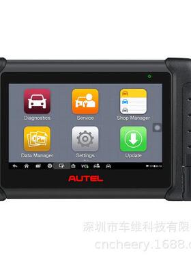 道通AutelMaxiPROMP808BTPro全系统诊断工具ECU编码刷新隐藏升