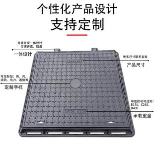 球墨井铸铁方政井下水道盖板市道NED路弱电力窨井雨污水水篦子方