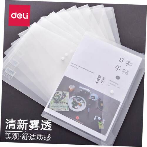 a4 pocket plastic folder transparent envelope file bag透明