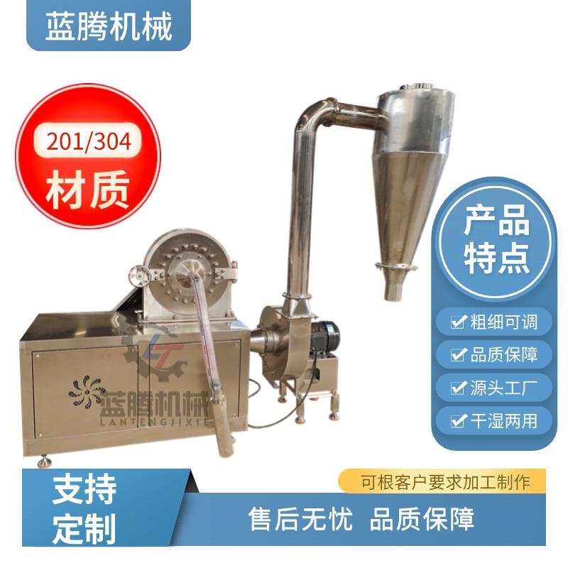 自吸式不锈钢齿盘粉碎机白砂糖粉碎机泡水大米磨粉机
