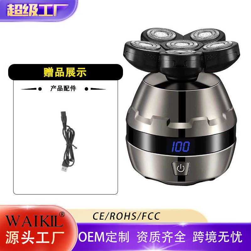 跨境可拆卸五刀头剃须刀液晶led贴面光头神器刮胡刀胡须刀