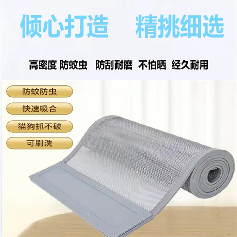 防蚊门帘夏季家用加密纱网进户大门商用超市透气通风磁性自吸防蝇
