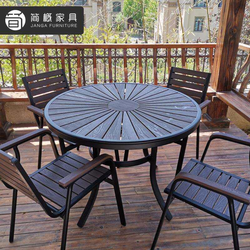 户外塑木桌椅庭院防腐木室外休闲餐桌花园露天阳台咖啡厅桌椅组合