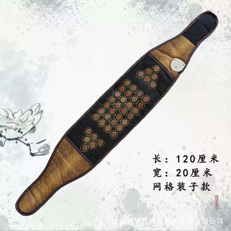 加热腰带电加热护腰砭石玉石锗石暖腹温灸防寒舒缓