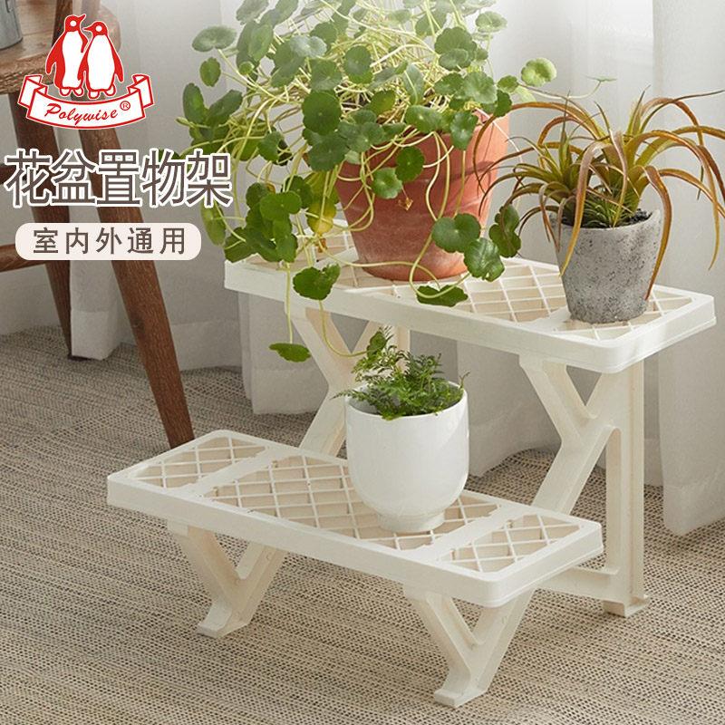 花架置物架阳台多层落地式种菜盆支架室内外台阶楼梯式塑料花盆架