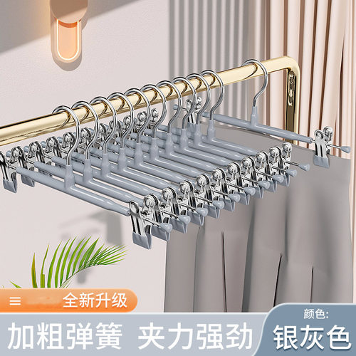 包邮无痕无痕裤子收纳塑料衣架