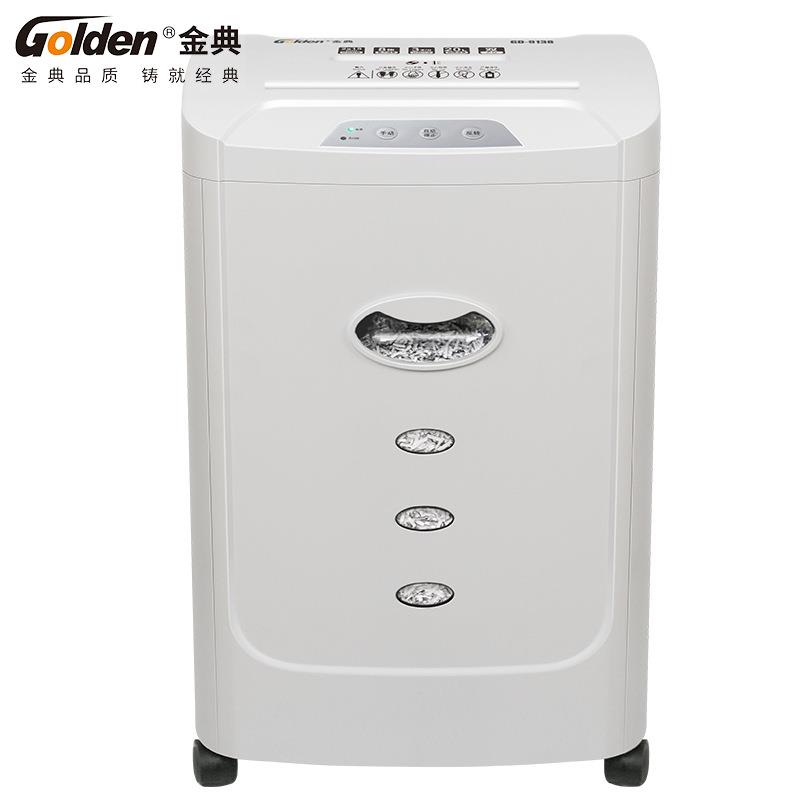 金典（GOLDEN）GD-9138碎纸机电动办公碎纸机 粒状家用大功率 碎