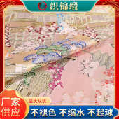 150cm新款 和风织锦缎云锦织锦缎布料diy宝塔花中国风面料提花 日式