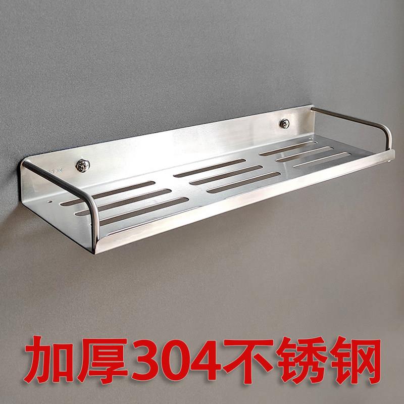 置物架加厚304不锈钢免钉打孔壁挂式墙上化妆室厨房路由器收纳层