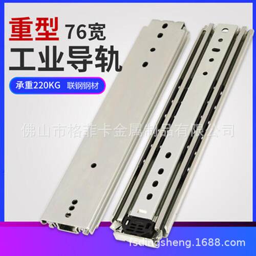 76宽三节重型滑轨导轨承重机工业房车三节超负载消方车ATM机重磅