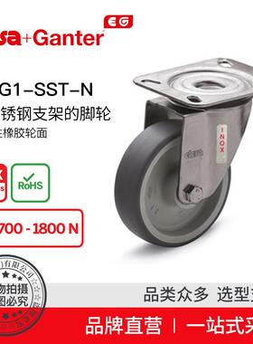ElesaGanter伊莉莎冈特RE.G1-SST-N带不锈钢支架的脚轮