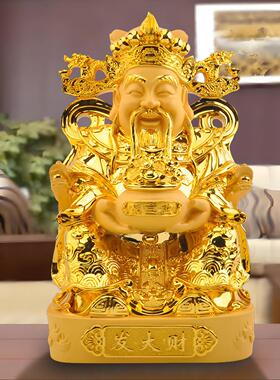 财神爷摆件供奉神像招财进宝文财神八方来财客厅店铺开业乔迁礼品