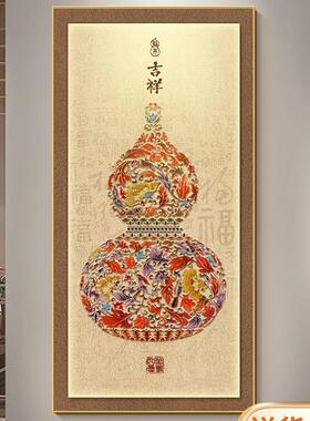 花瓶葫芦挂画新中式入户玄关装饰画福禄吉祥图客厅正对门过道壁画