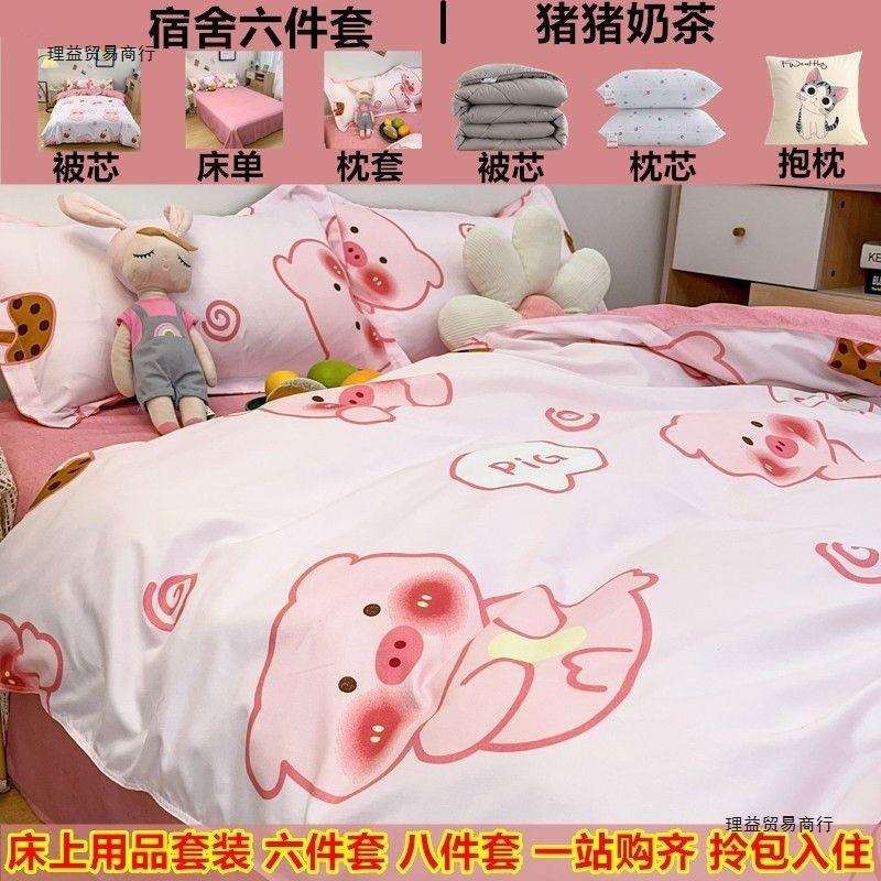 被子全套一整套八件套加厚冬被芯全套装棉被褥单人床上用品