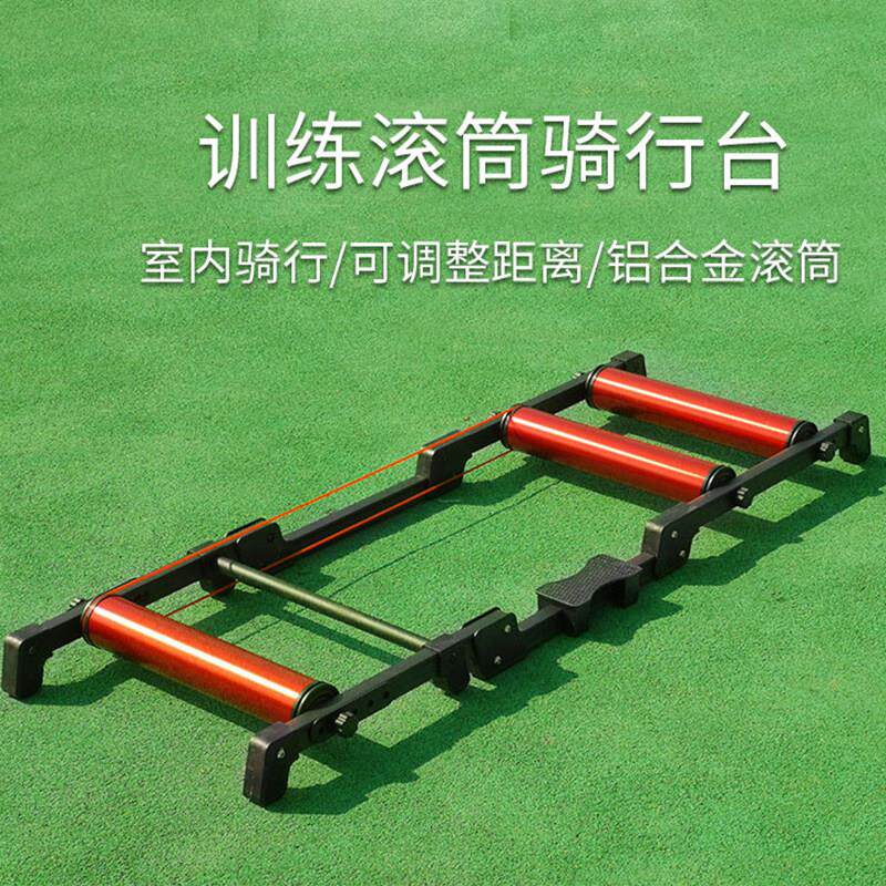 自行车滚筒骑行台铝合金室内训练台架静音公路车山地车家用骑行架