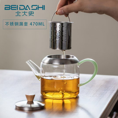 北大史新款一人用玻璃小茶壶加厚耐高温家用不锈钢内胆壶泡茶壶