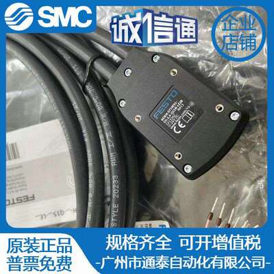 FESTO原装编码器电缆NEBM-REG6-K-7.5-Q14N-REG6 5219211 现货