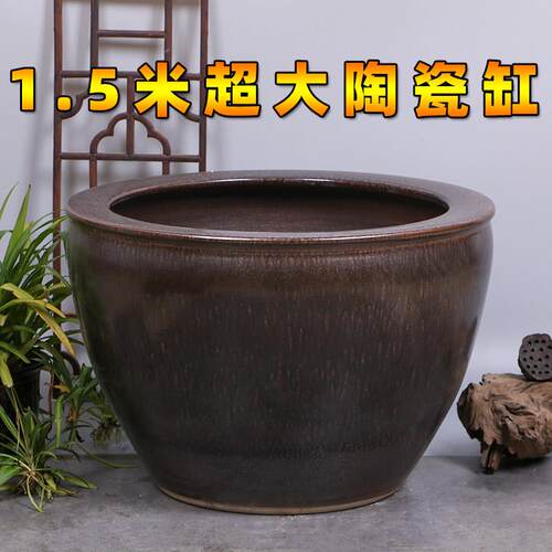 景德镇陶瓷1.5米超大鱼缸养鱼养龟盆家用庭院盆栽落地缸家居摆件