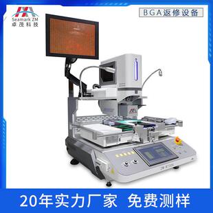 精密独立三温PCBA板BGA返修台芯片全自动拆焊台