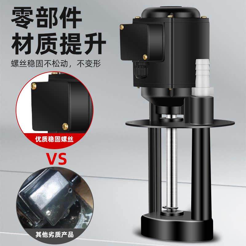机床冷却水泵YSB三相电泵磨铣车DB40/125/250W/380V线切割AYB油泵