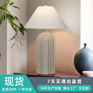 民宿工业风侘寂风台灯后现代简约客厅装 饰床头灯样板间灯批发